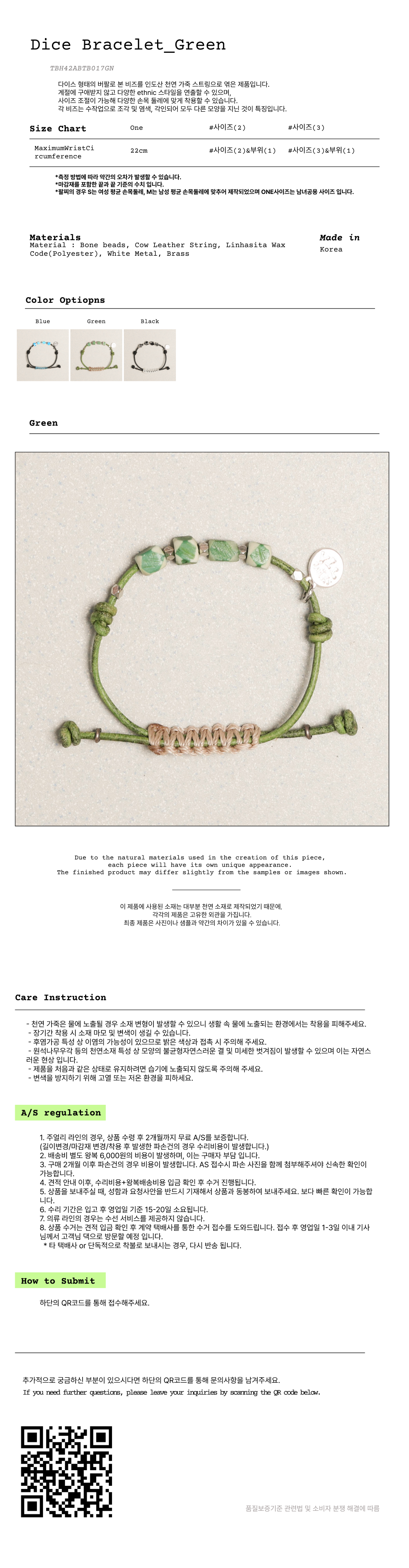 ●tow tow archive● dice bracelet blue TBH42ABTB017 MUSINSA | TOWTOW ARCHIVE Dice Bracelet Green